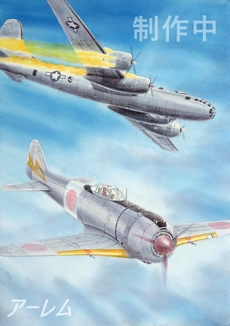 リアルイラスト52c［二式単座戦闘機 鍾馗二型］制作中c